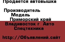 Продается автовышка HANGIL «HGS180»  › Производитель ­ HANGIL › Модель ­ «HGS180» - Приморский край, Владивосток г. Авто » Спецтехника   